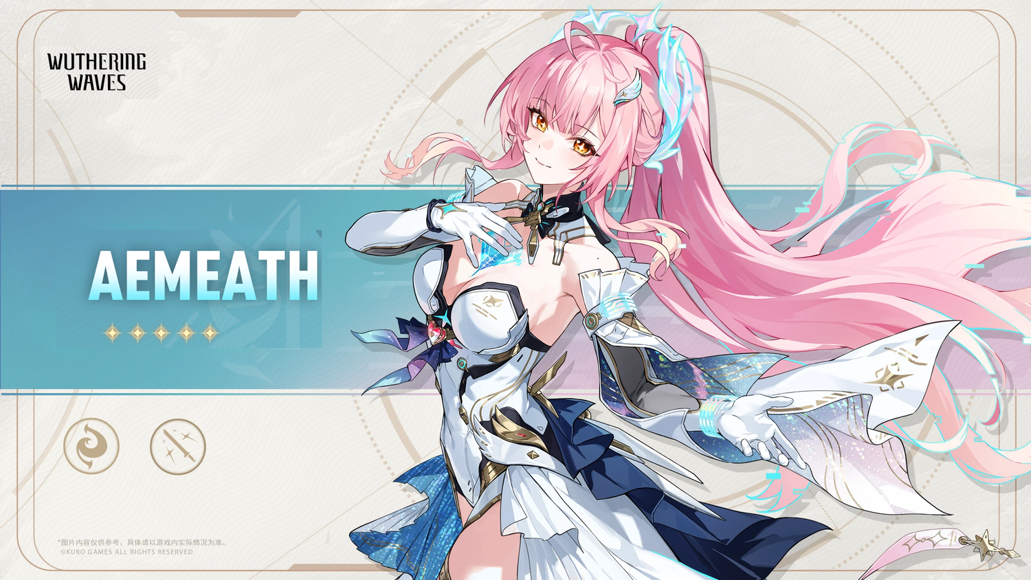 Aemeath Wuthering Waves Fusion Sword Resonator character illustration with vibrant colors and dynamic pose.