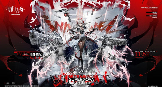 WiĆĄ'adel: The Supernova of Destruction â A Cosplay & Gameplay Deep Dive
