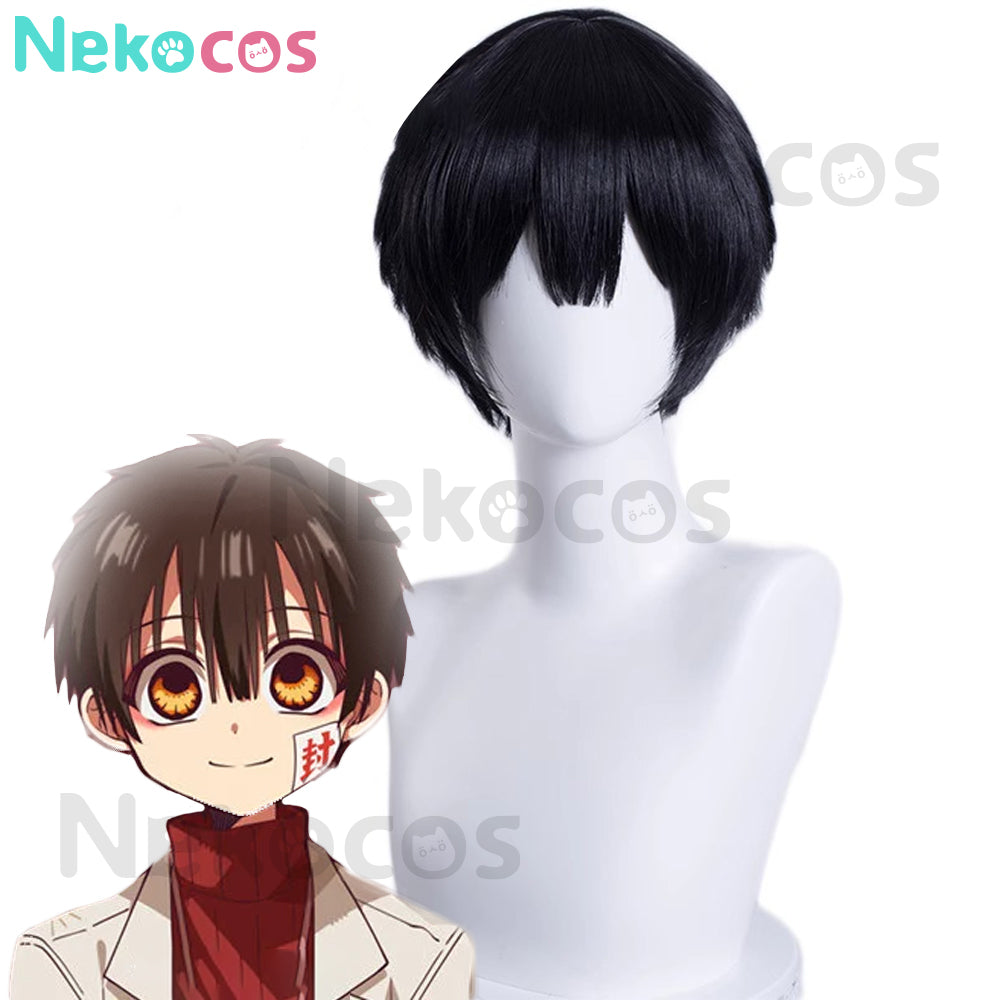 【Nekocos】Anime Toilet Bound Cosplay Yugi Tsukasa Cosplay Wig | In Stock