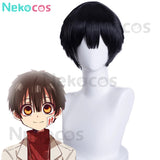 【Nekocos】Anime Toilet Bound Cosplay Yugi Tsukasa Cosplay Wig | In Stock