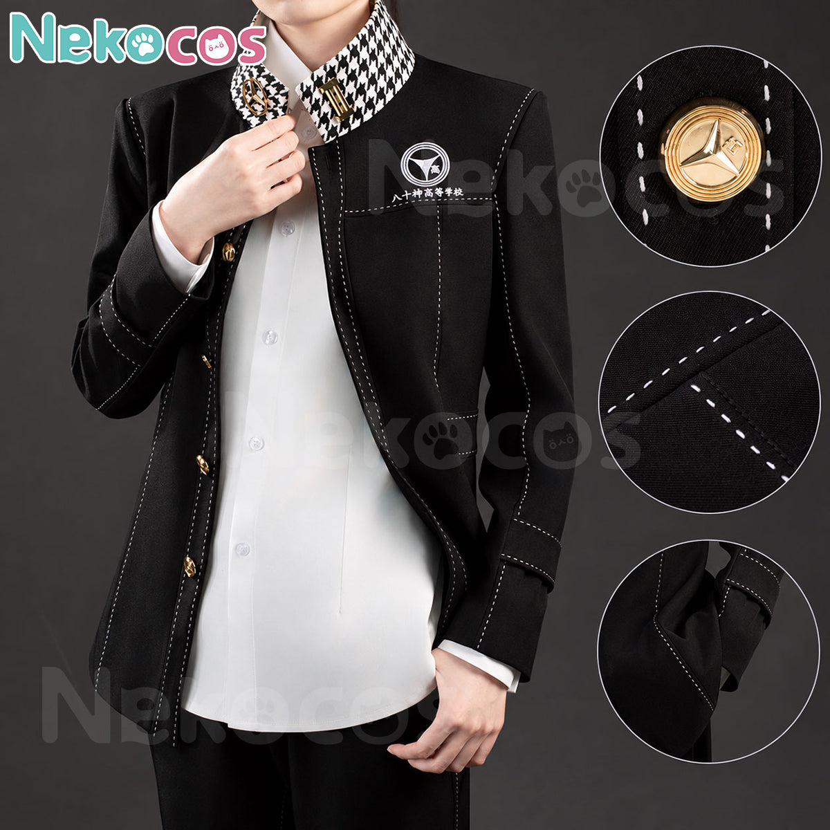 Yasogami High School Cosplay Costume