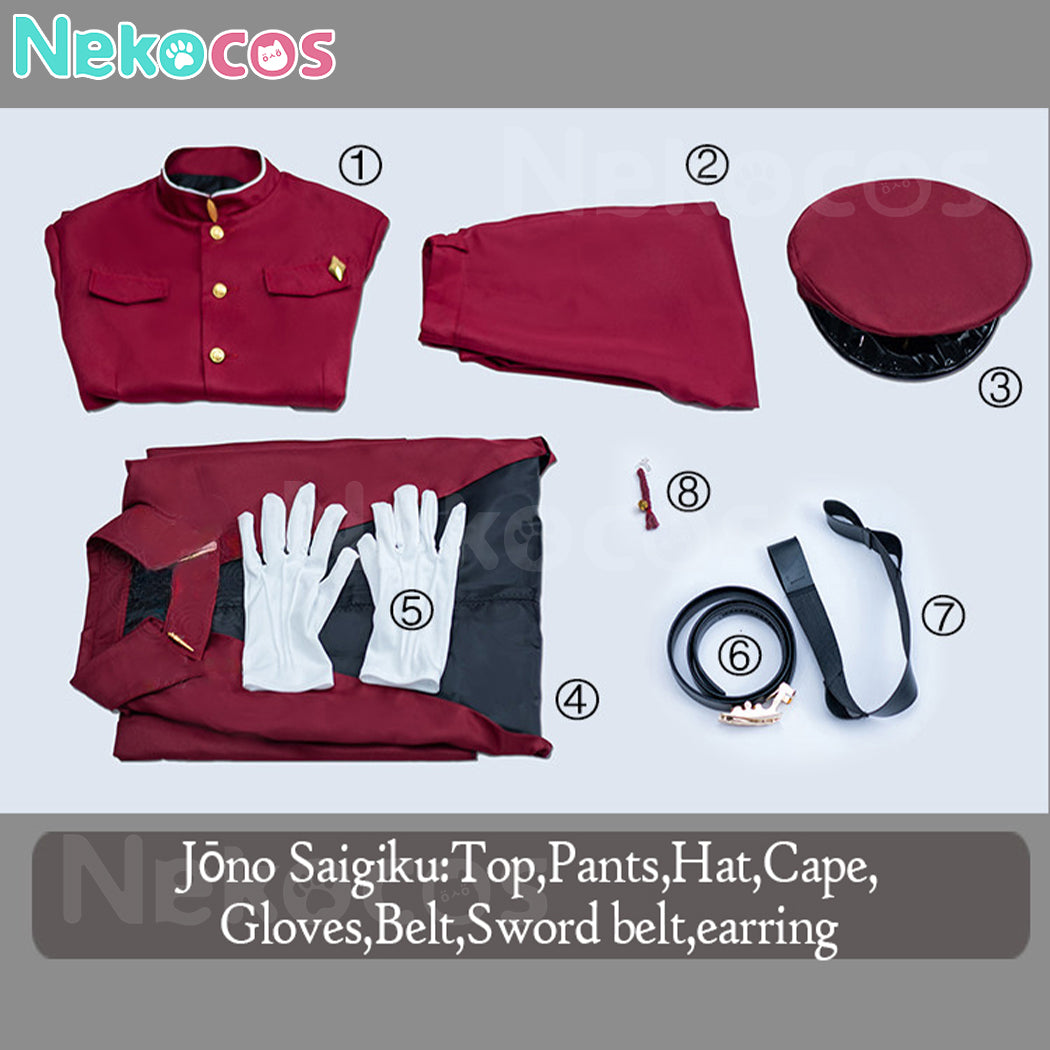 【Nekocos】Anime Cosplay Hunting Dogs Cosplay Costume | In Stock