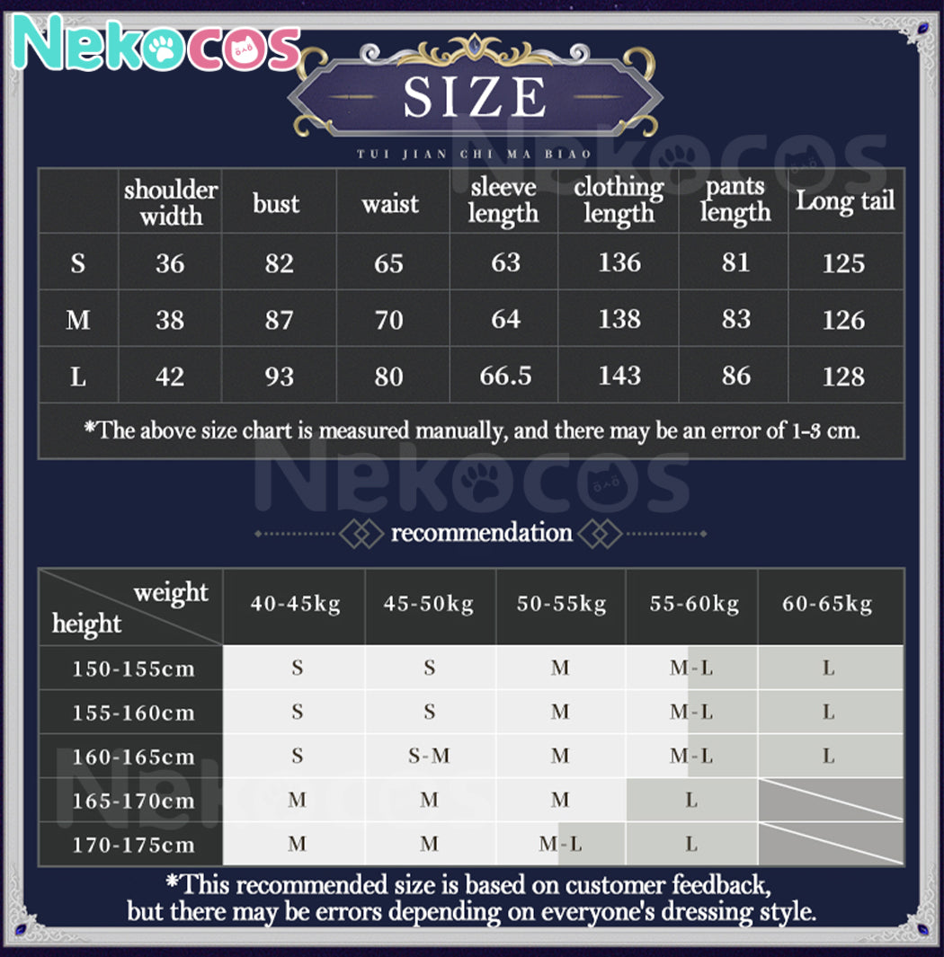 【Nekocos】Anime Black Butler Cosplay Lady Ciel Phantomhive Cosplay Costume Premium Edition | In Stock