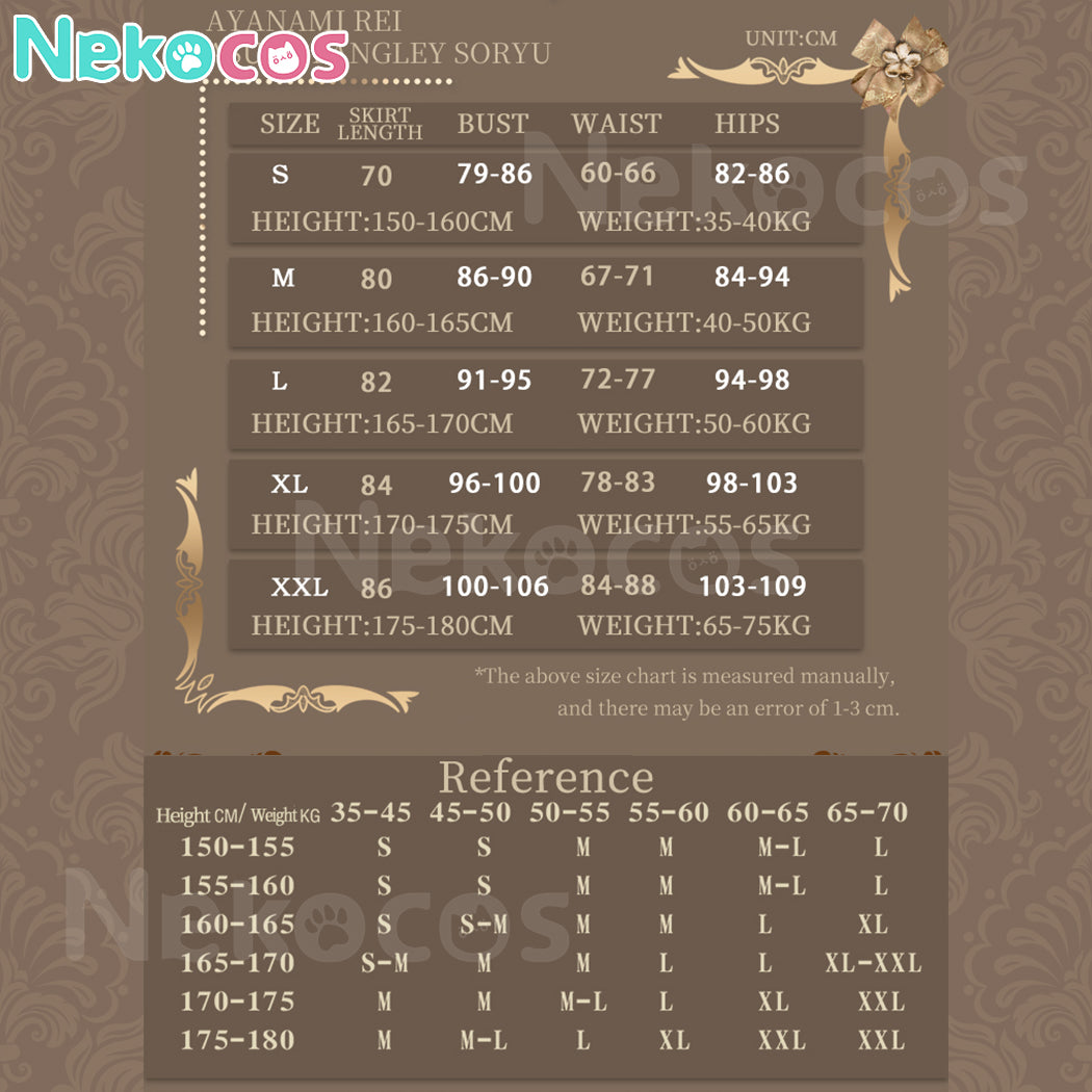 【Nekocos】Game Cosplay Ayanami Rei&Asuka Langley Soryu Christmas Cosplay Costume | In Stock