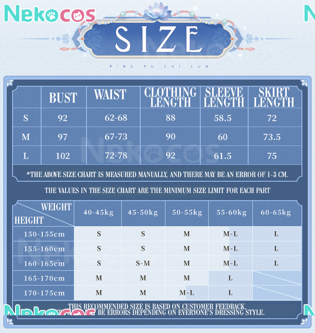 【Nekocos】Anime Frieren: Beyond Journey's End Cosplay Frieren Cosplay Costume Premium Edition | In Stock