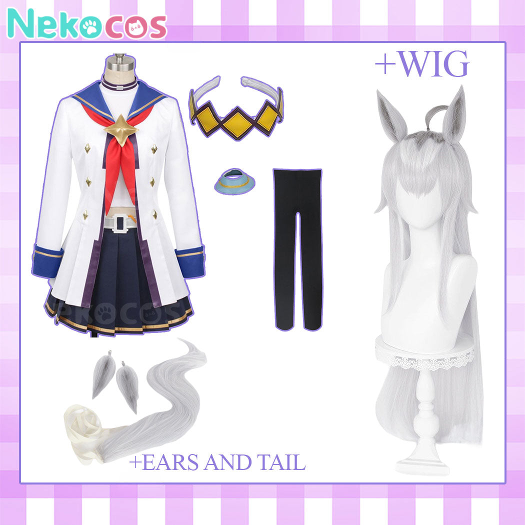 Uma Musume Oguri Cap Cosplay Costume