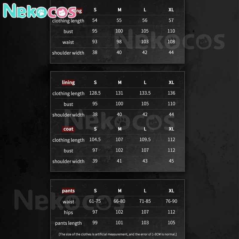 【Nekocos】Game Where Winds Meet Cosplay Jade Current Cosplay Costume | Custom-Tailor