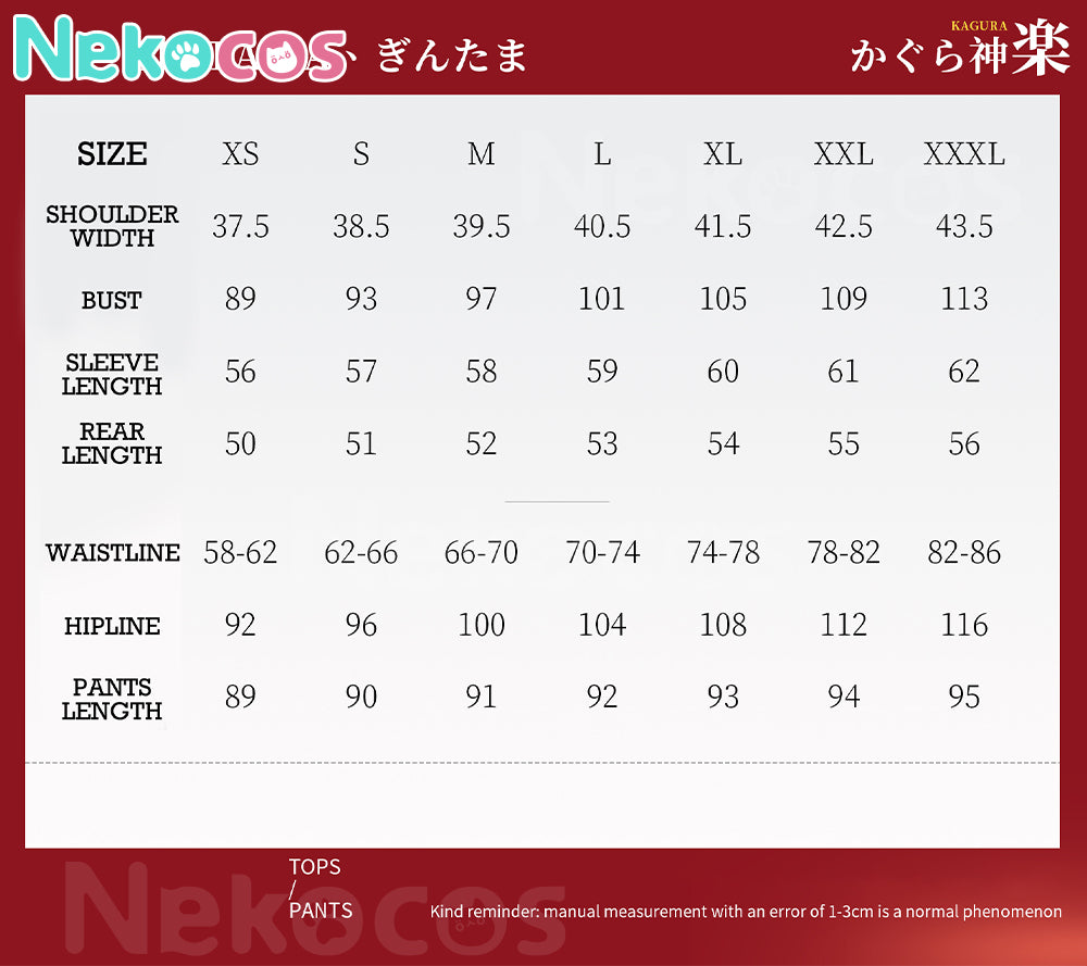 【Nekocos】Anime Gin Tama Cosplay Kagura Cosplay Costume | Custom-Tailor