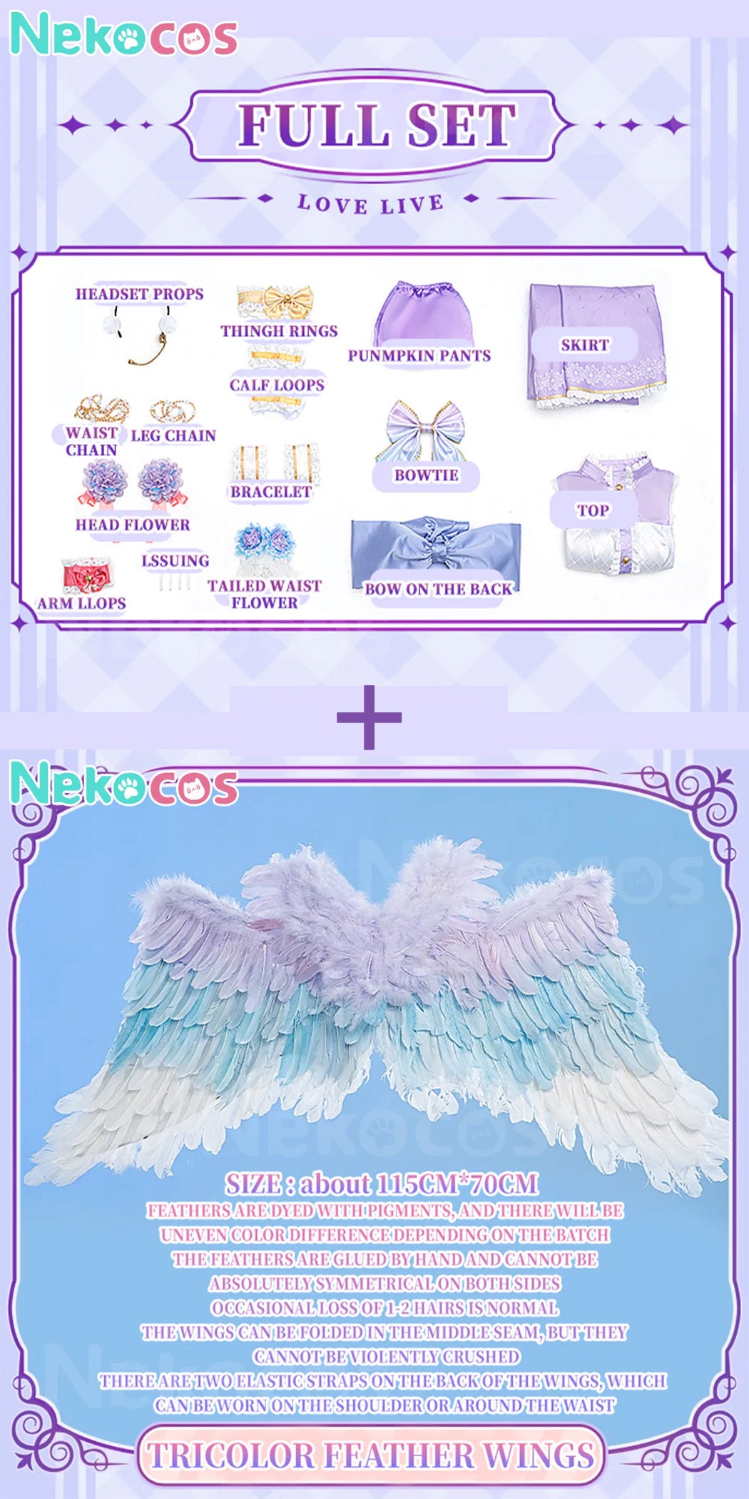 【Nekocos】Anime Love Live! School Idol Project Cosplay Maki Nishikino Cosplay Costume | In Stock