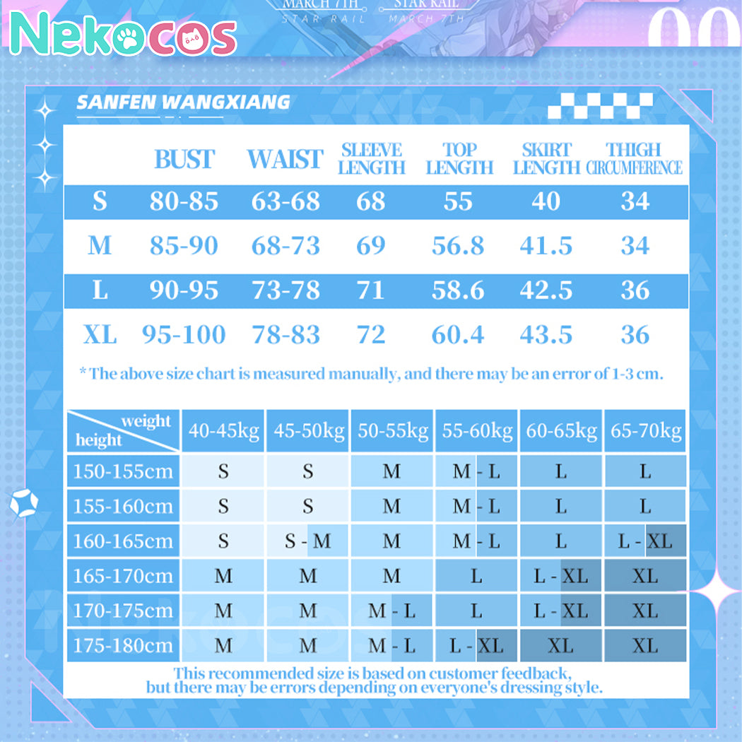 【Nekocos】Game Honkai: Star Rail Cosplay March 7th Cosplay Costume Premium Edition | In Stock