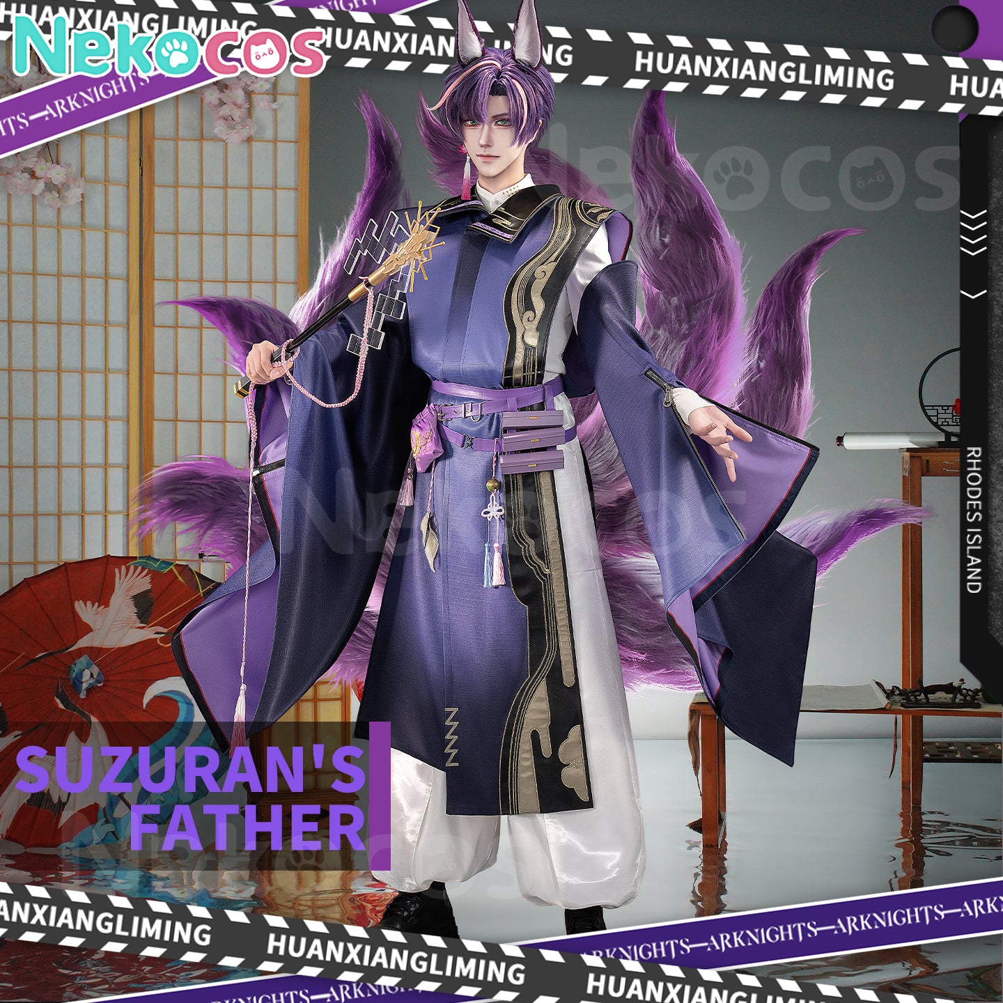 【Nekocos】Game Arknights Cosplay Miyaji Cosplay Costume Premium Edition | Custom-Tailor