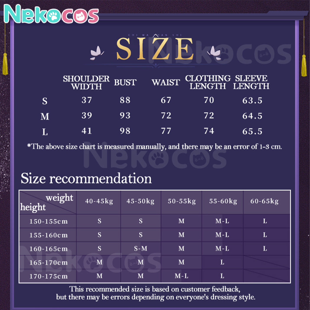 【Nekocos】Anime Black Butler Cosplay Lady Ran mao Cosplay Costume Premium Edition | In Stock