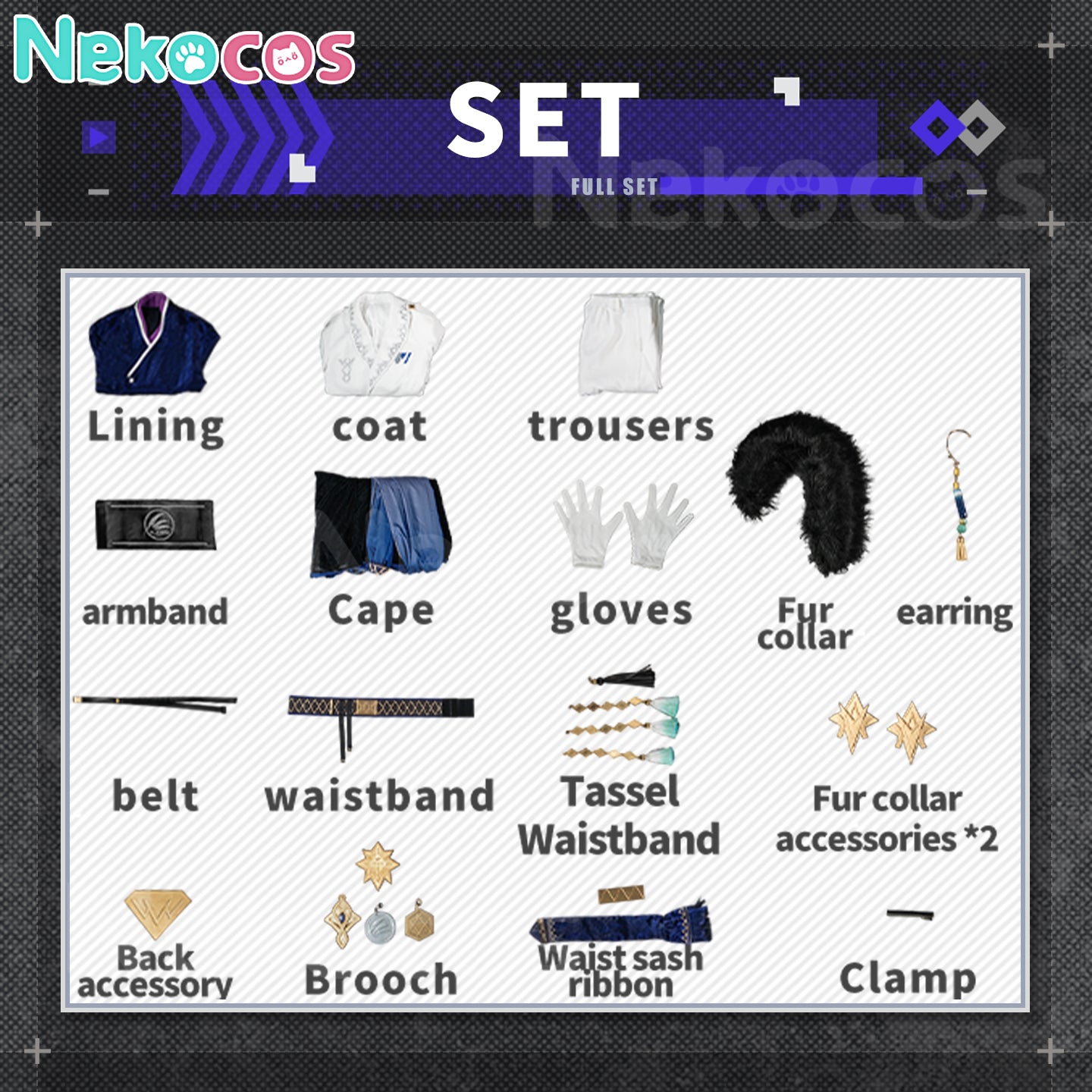 【Nekocos】Game Arknights Cosplay SilverAsh the Reignfrost Cosplay Costume Premium Edition | Custom-Tailor