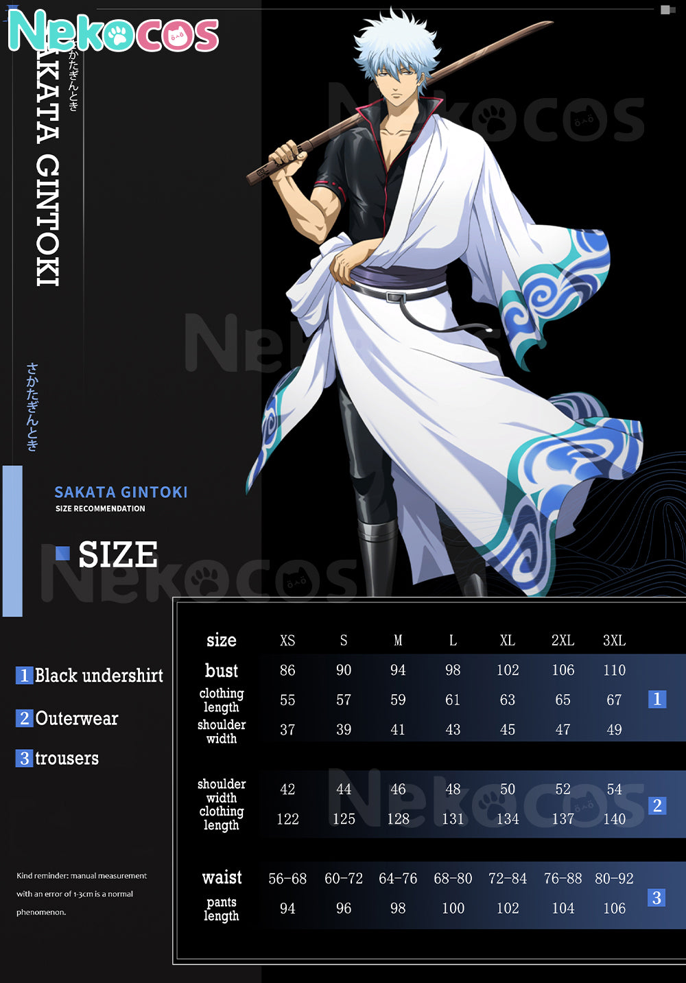 【Nekocos】Anime Gin Tama Cosplay Sakata Gintoki Cosplay Costume | In Stock
