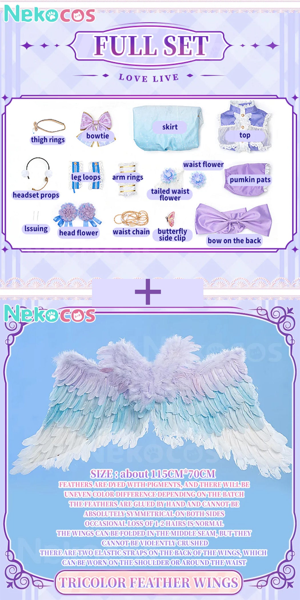 【Nekocos】Anime Love Live! School Idol Project Cosplay Sonoda Umi Cosplay Costume | Custom-Tailor