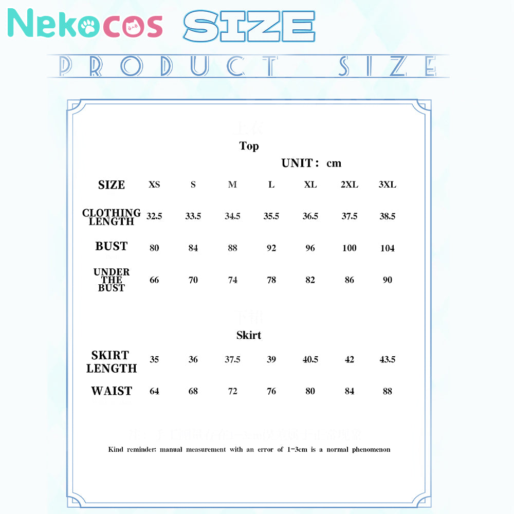 【Nekocos】Anime Shugo Chara! Cosplay Tsukiyomi Utau Mint green Cosplay Costume | In Stock