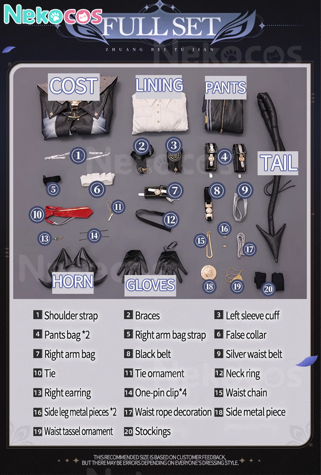 【Nekocos】Game Wuthering Waves Cosplay Zani Cosplay Costume Premium Edition | Custom-Tailor