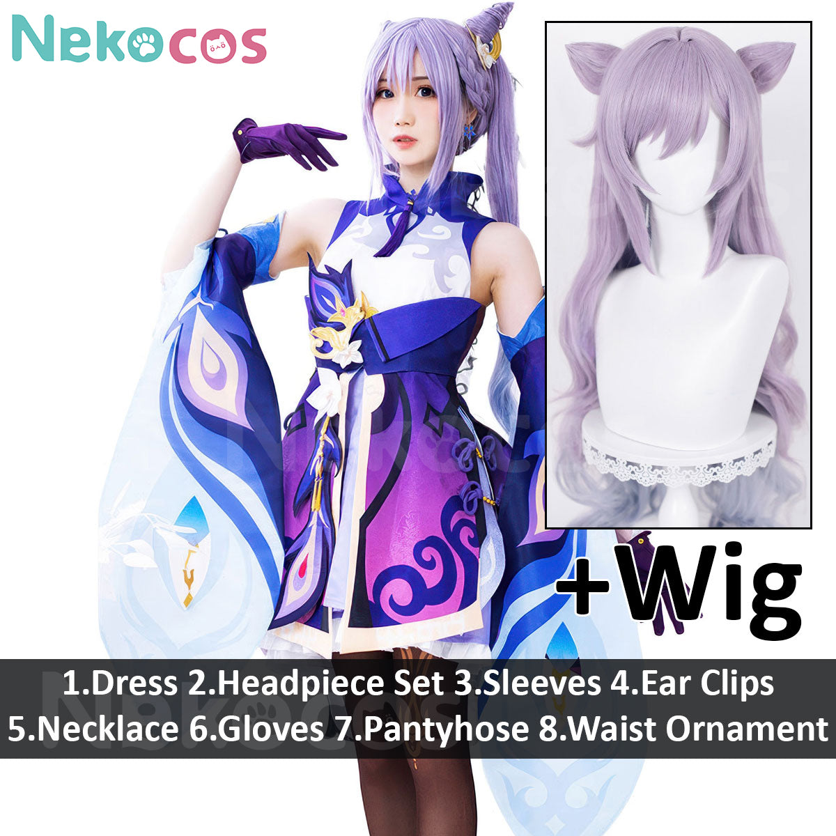 Genshin Impact Keqing Cosplay Costume