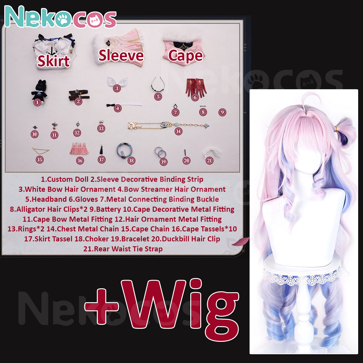 Denia Cosplay Costume Premium Edition