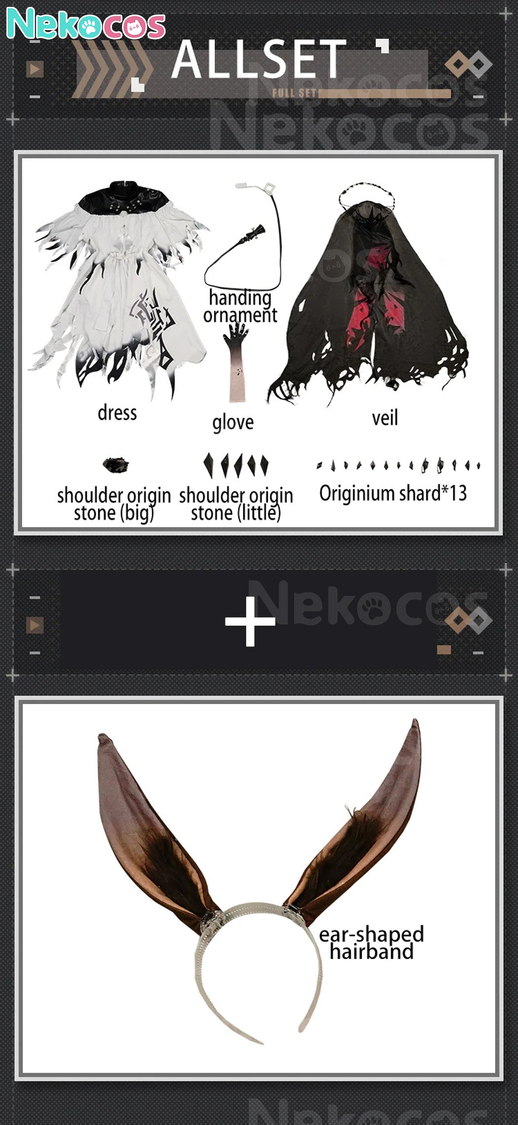 【Nekocos】Game Arknights Cosplay Amiya Cosplay Costume Premium Edition | In Stock