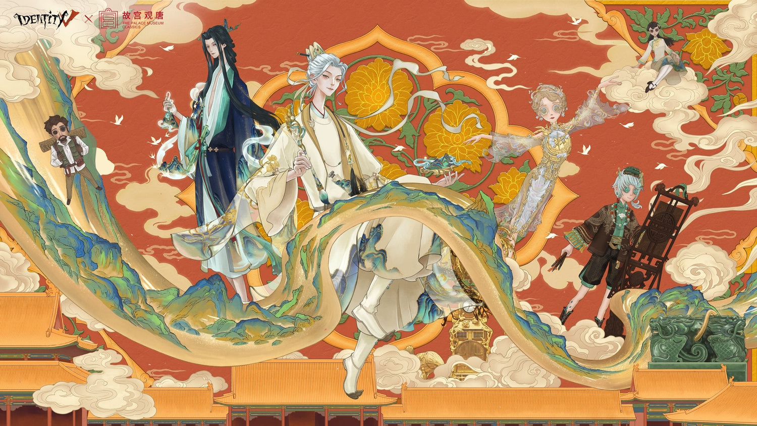 Identity V × Palace Museum Guantang Crossover Event!