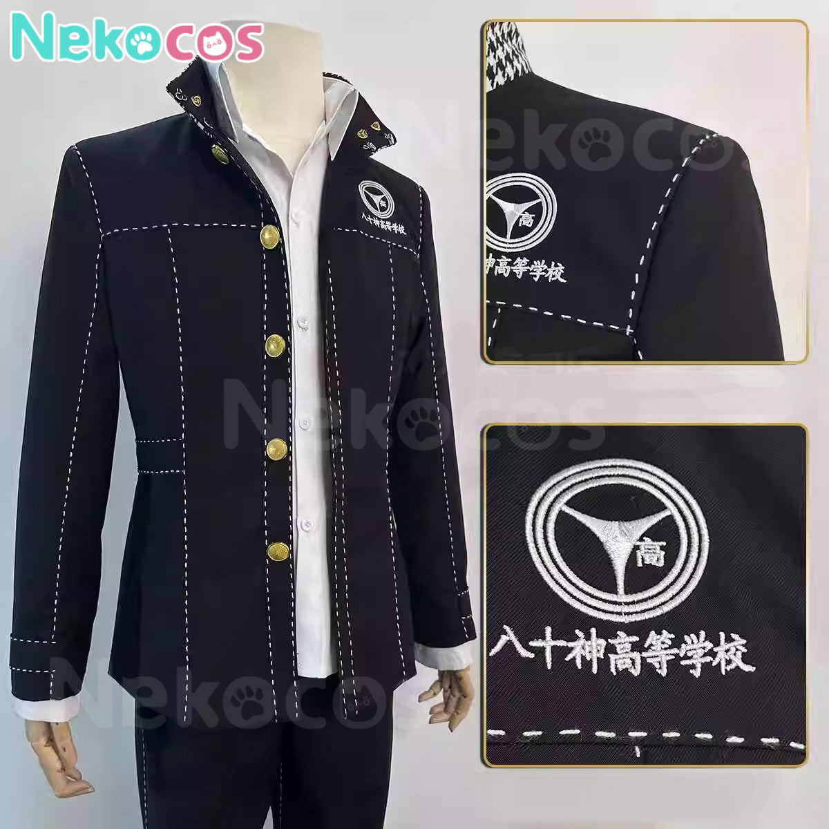 【In Stock】Game Persona 4 Cosplay Yu Narukami Yasogami Campus Cosplay Costume