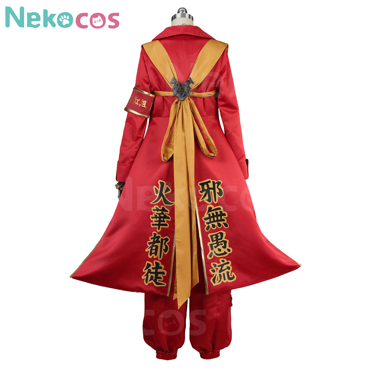 Uma Musume Cosplay Costume