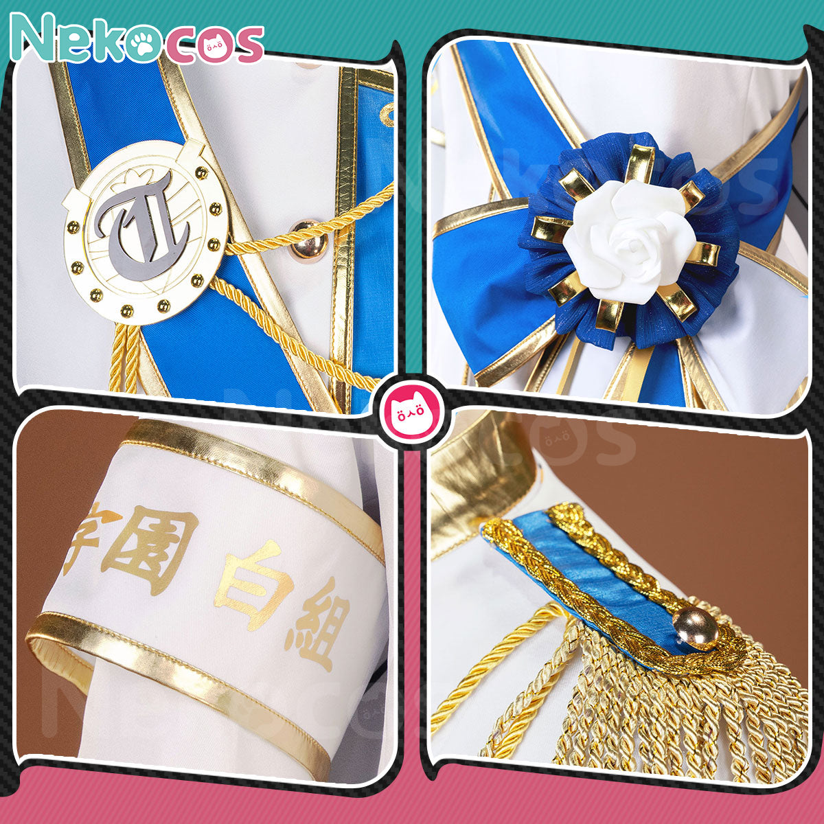Uma Musume Cosplay Costume - Fuji Kiseki Blanche ÉtoileCostume,Game,Uma Musume Pretty Derby