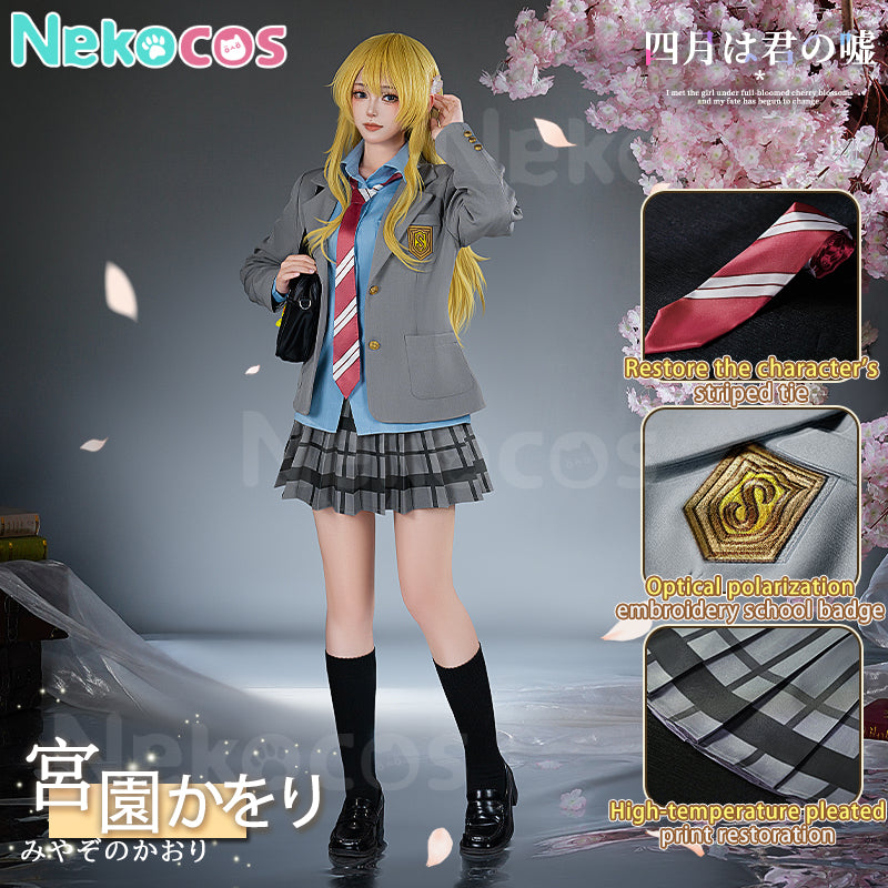 【Nekocos】Anime Your Lie in April Cosplay Kaori Miyazono Cosplay Costume | Pre-Sale