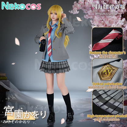 【Nekocos】Anime Your Lie in April Cosplay Kaori Miyazono Cosplay Costume | Pre-Sale