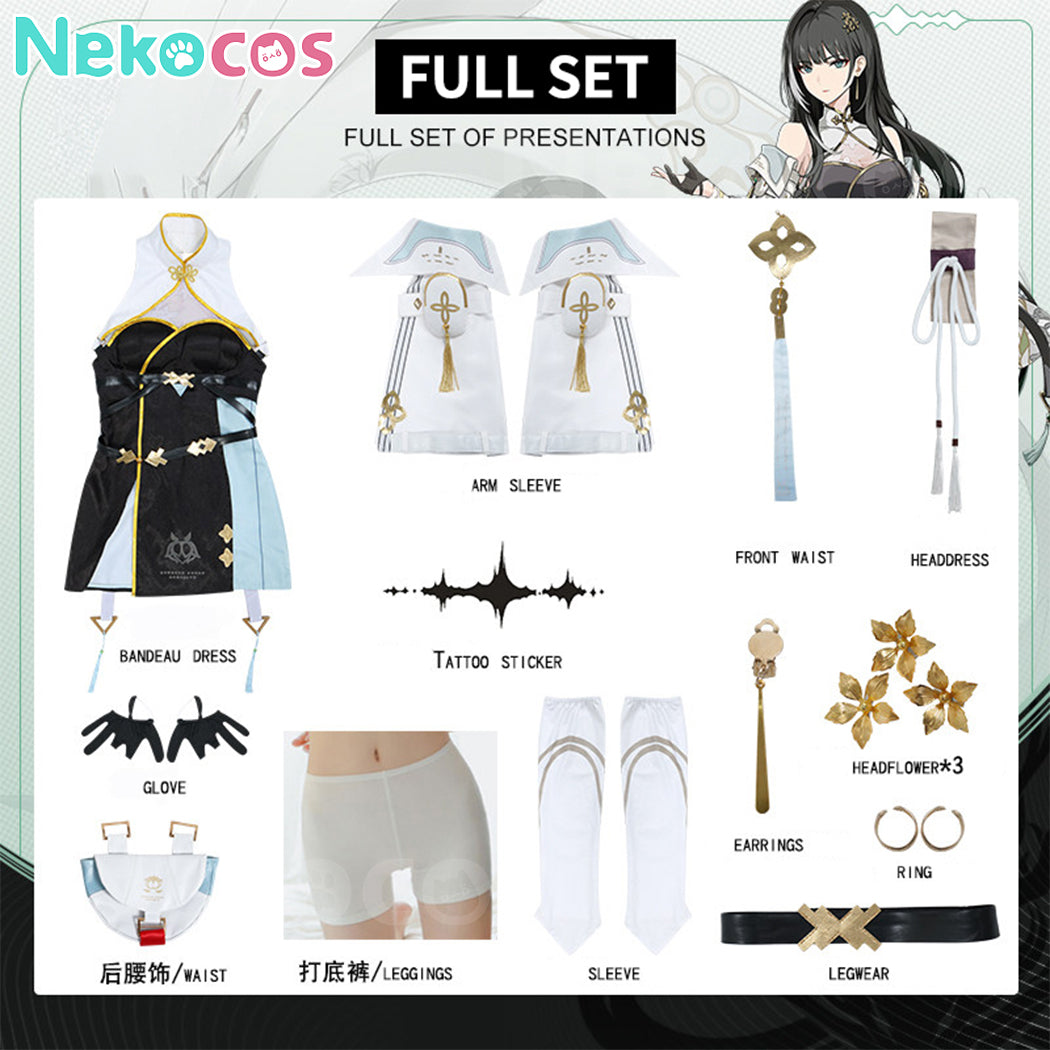 【Nekocos】Game Wuthering Waves Baizhi Cosplay Costume | In Stock