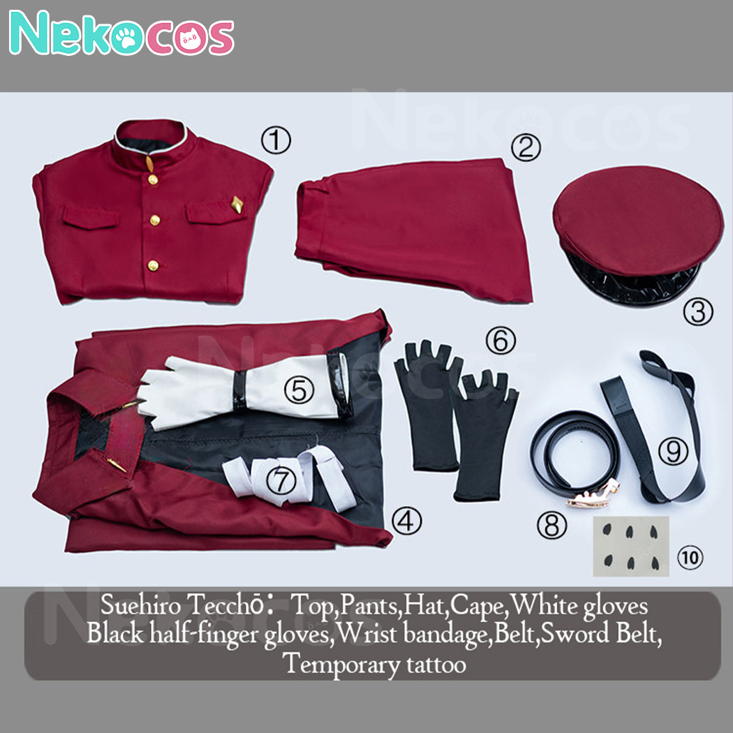 【Nekocos】Anime Cosplay Hunting Dogs Cosplay Costume | In Stock
