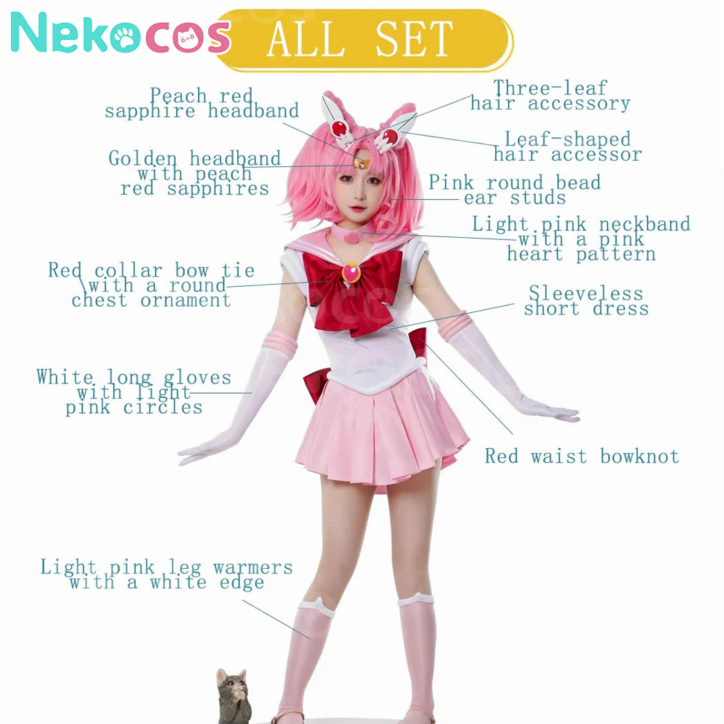 【Nekocos】Anime Cosplay Chibiusa Tsukino Battle Suit Cosplay Costume Premium Edition | In Stock