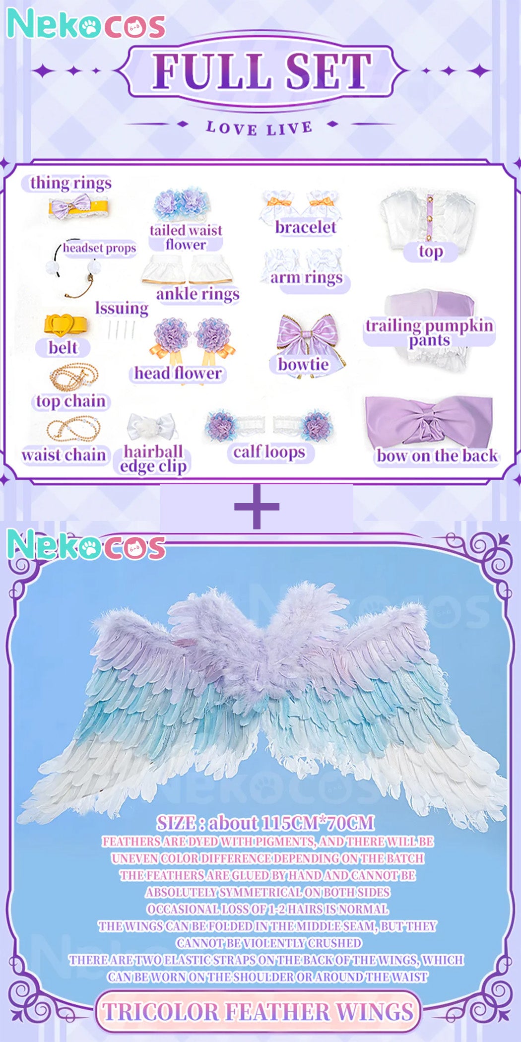 【Nekocos】Anime Love Live! School Idol Project Cosplay Honoka Kousaka Cosplay Costume | In Stock