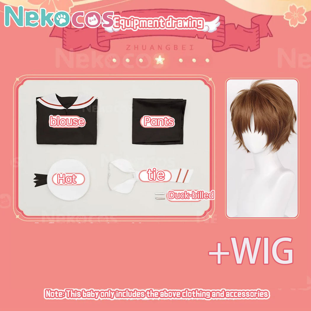 Cardcaptor Sakura Syaoran Li Cosplay Costume