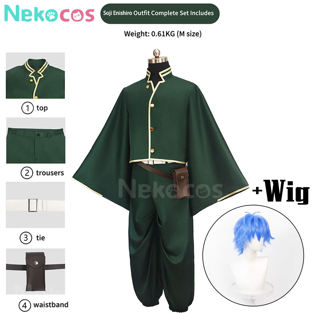 Anime Dead Account Cosplay Costume