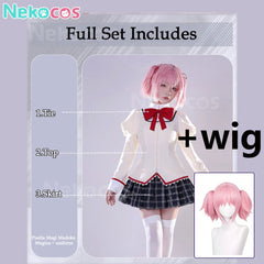 Madoka Kaname Cosplay Costume - Nekocos Anime CollectionAnime,Costume,Puella Magi Madoka Magica