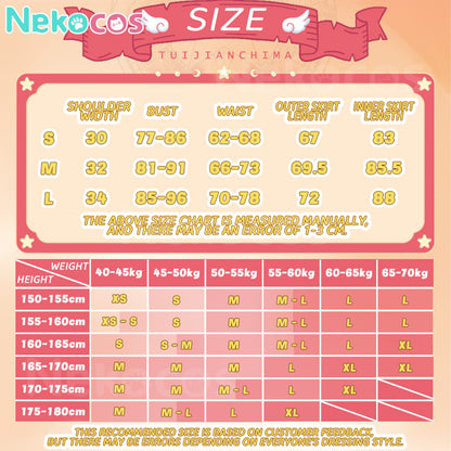 【Nekocos】Anime Cardcaptor Sakura Cosplay Kinomoto Sakura Cosplay Costume | In Stock