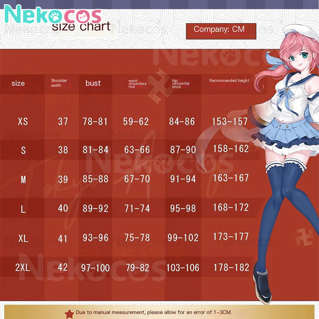 【Nekocos】Game Persona 5 Cosplay Kasumi Yoshizawa Shujin Academy Cosplay Costume | In Stock