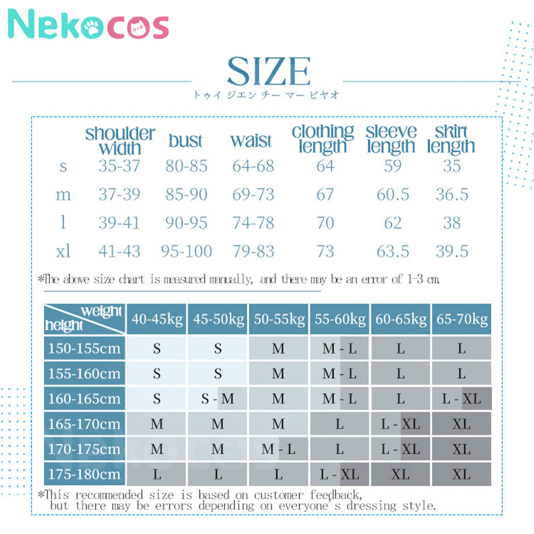 【Nekocos】Anime My Dress Up Darling Cosplay Kitagawa Marin Uniform Cosplay Costume | In Stock
