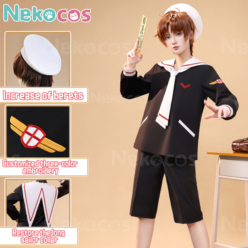 【Nekocos】Anime Cardcaptor Sakura Cosplay Syaoran Li School Uniform Cosplay Costume | Custom-Tailor