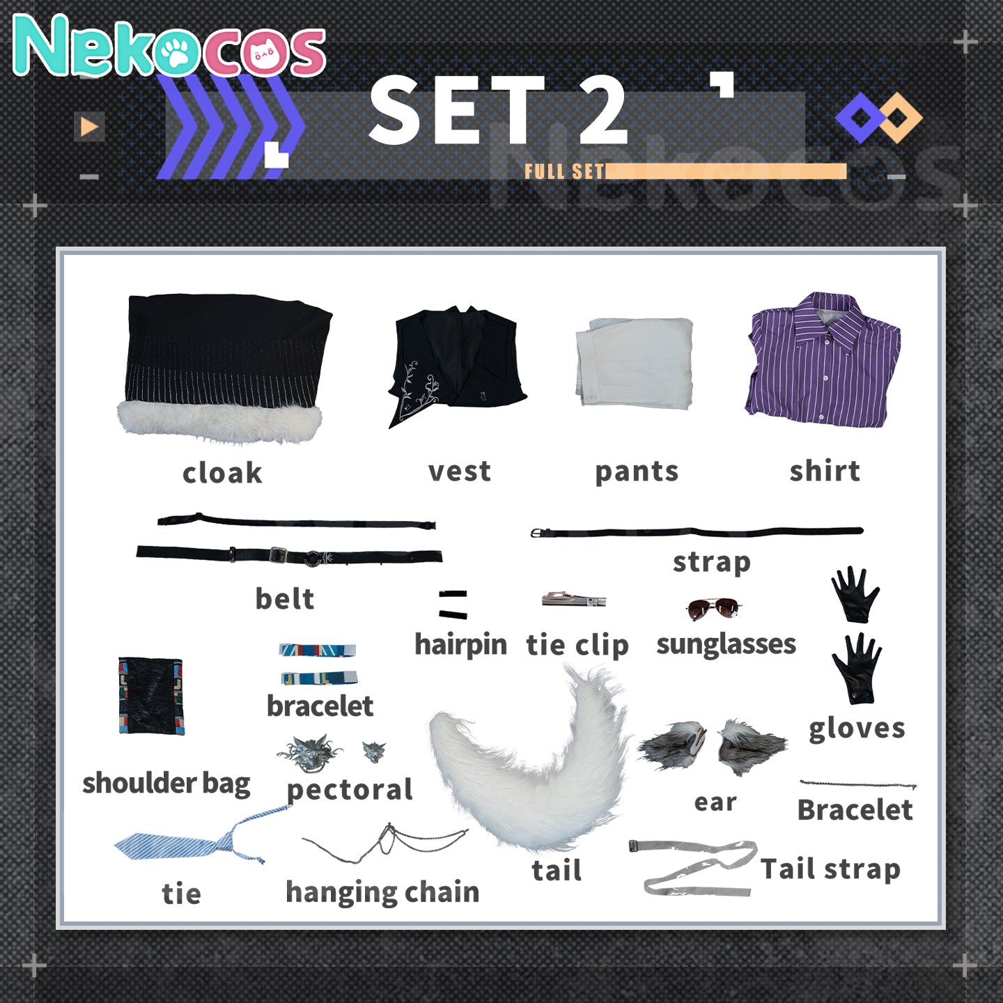 【Nekocos】Game Arknights Cosplay Lappland the Decadenza Cosplay Costume Premium Edition | Custom-Tailor
