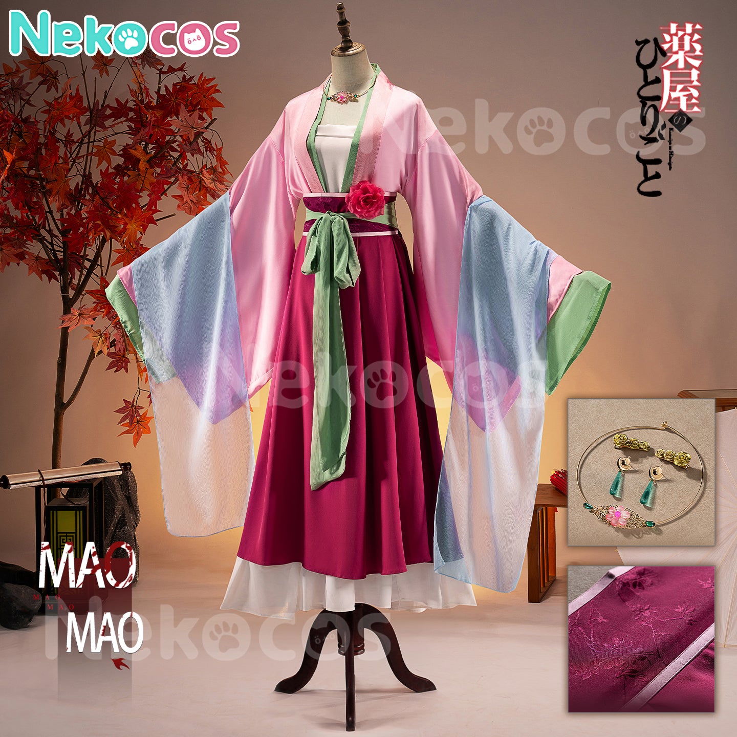 【Nekocos】Anime The Apothecary Diaries Cosplay Maomao Cosplay Costume | Custom-Tailor