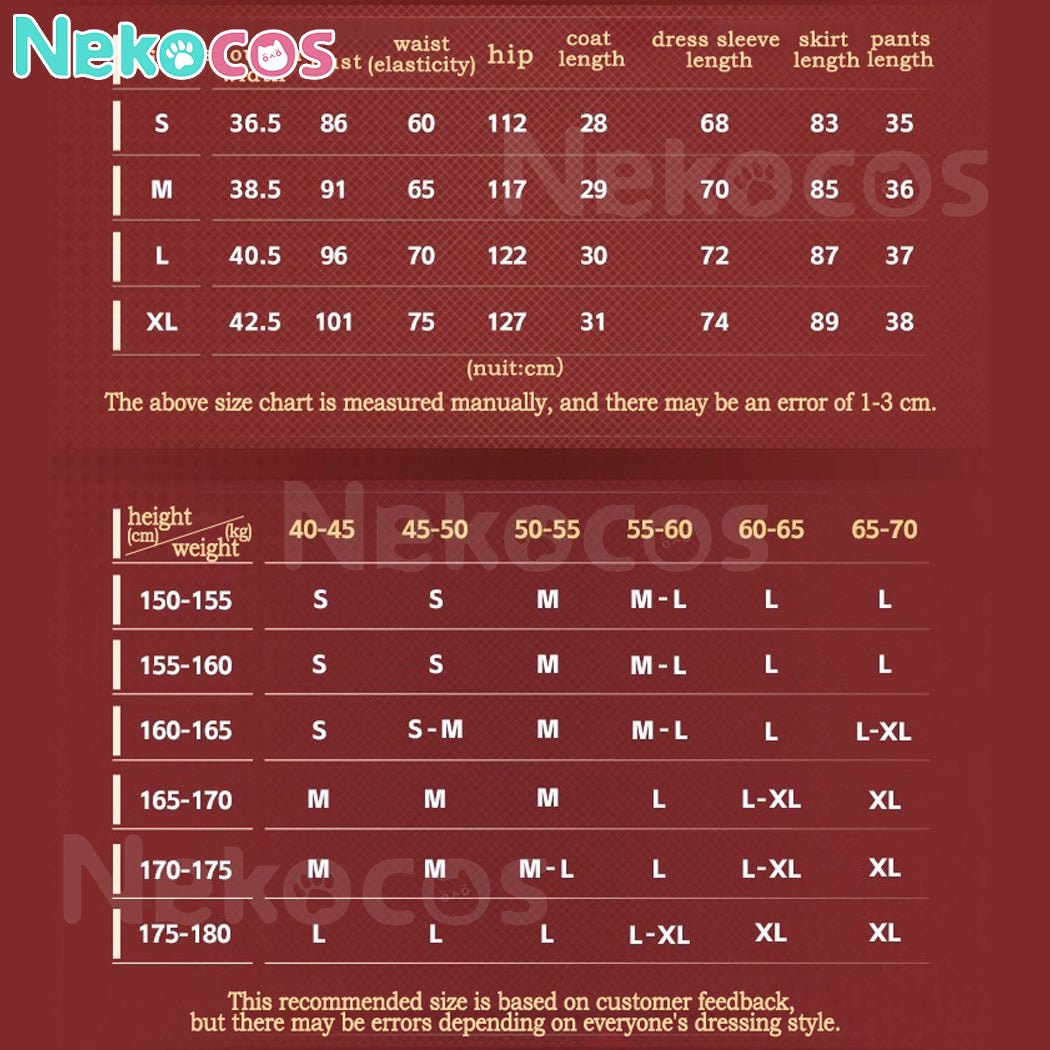 【Nekocos】Game Honkai: Star Rail Cosplay March 7th Cosplay Costume Premium Edition | In Stock