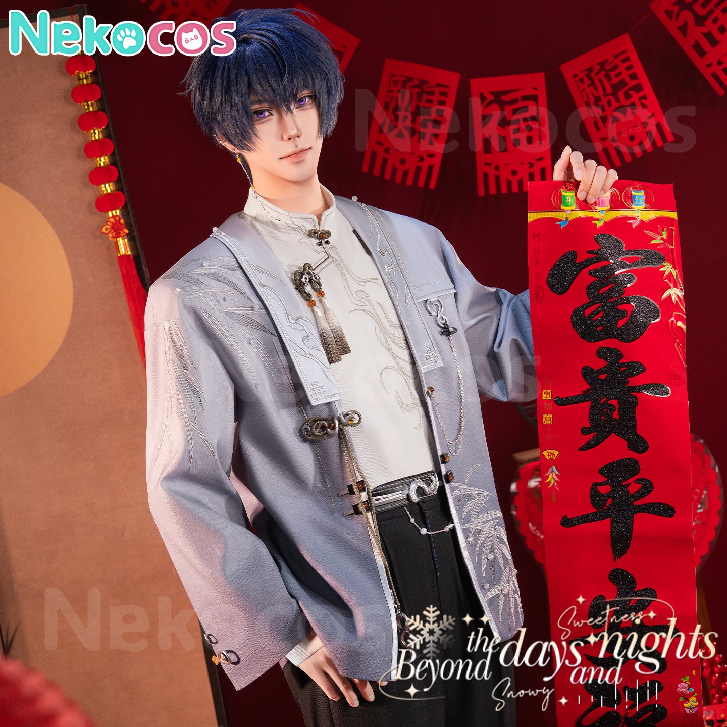 【Nekocos】Game Tears of Themis Cosplay Marius von Hagen Cosplay Costume Premium Edition | Custom-Tailor