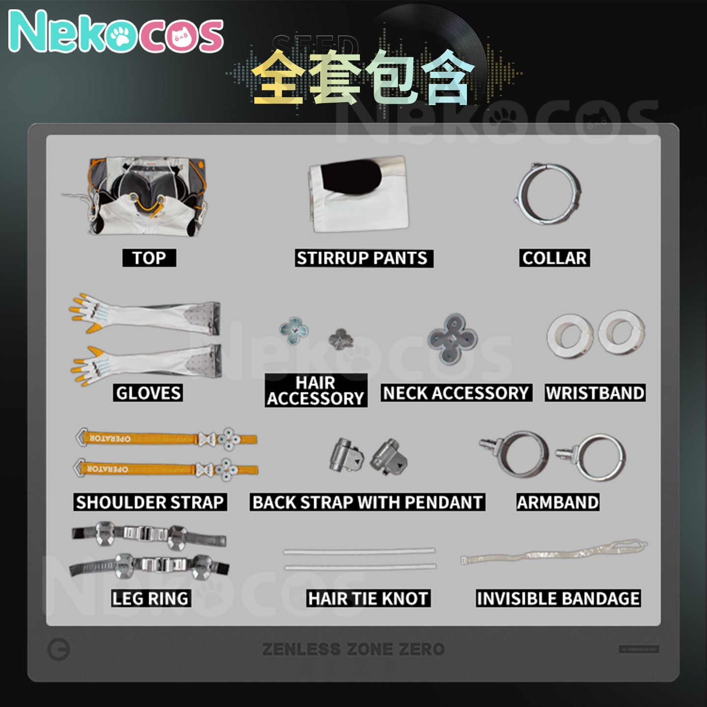 【Nekocos】Game Zenless Zone Zero Cosplay Seed Cosplay Costume Premium Edition | Pre-Sale