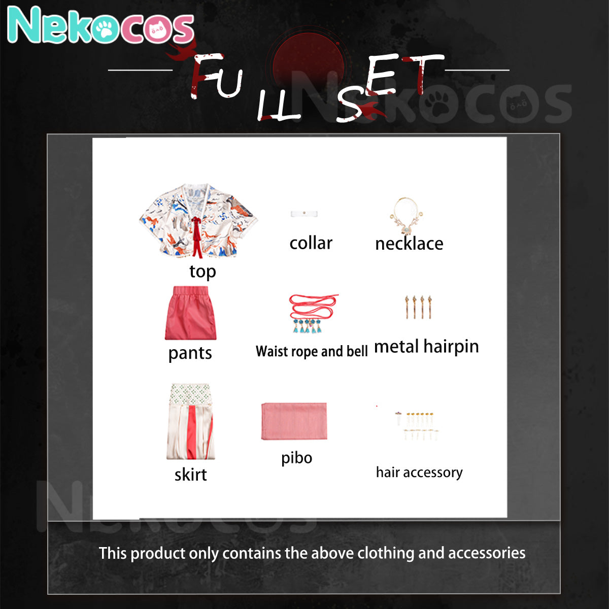 【Nekocos】Game Where Winds Meet Cosplay The Masked Troupe Cosplay Costume | Custom-Tailor