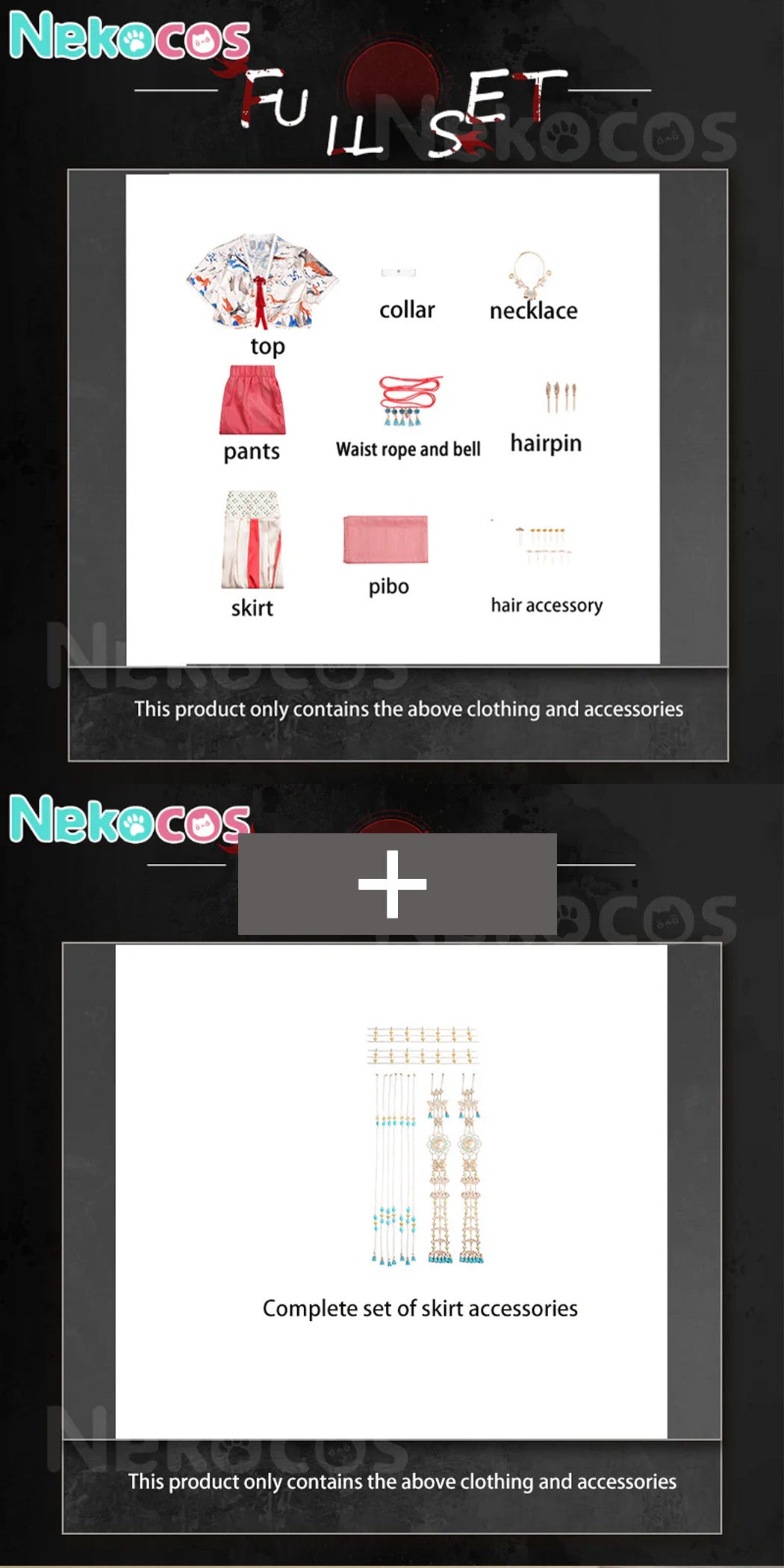 【Nekocos】Game Where Winds Meet Cosplay The Masked Troupe Cosplay Costume | Custom-Tailor