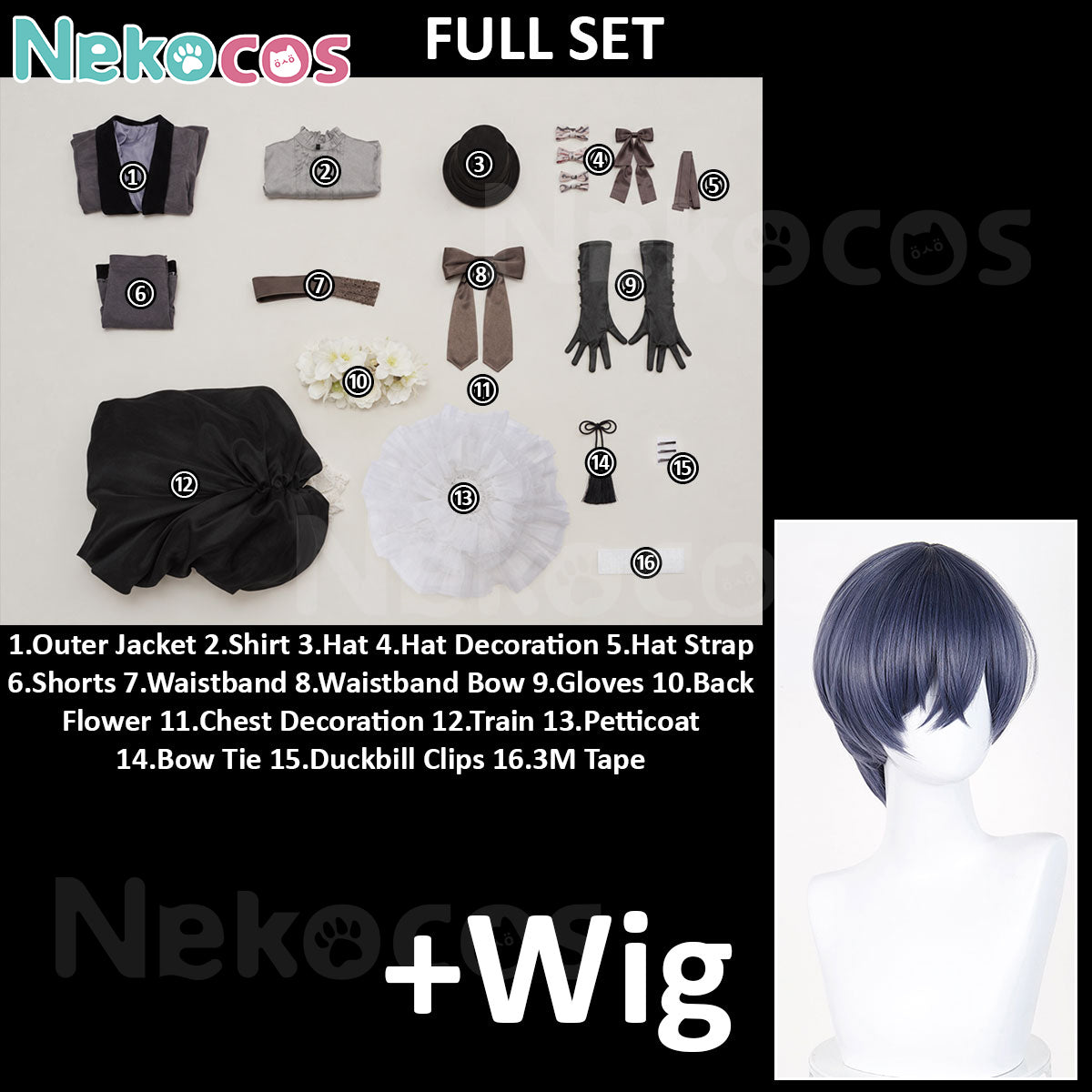 Ciel Twins Cosplay Costume